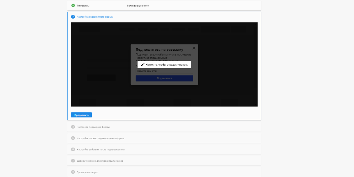 Sendsay интегрируется с CRM-системи, позволяет таргетироваться, проводить А/В-тестирование и анализировать результаты